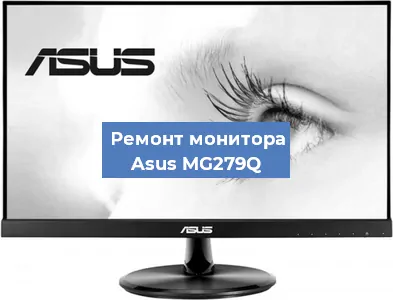 Ремонт монитора Asus MG279Q в Ижевске